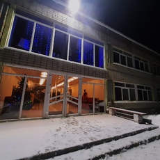 Гостевой дом "Рубин"